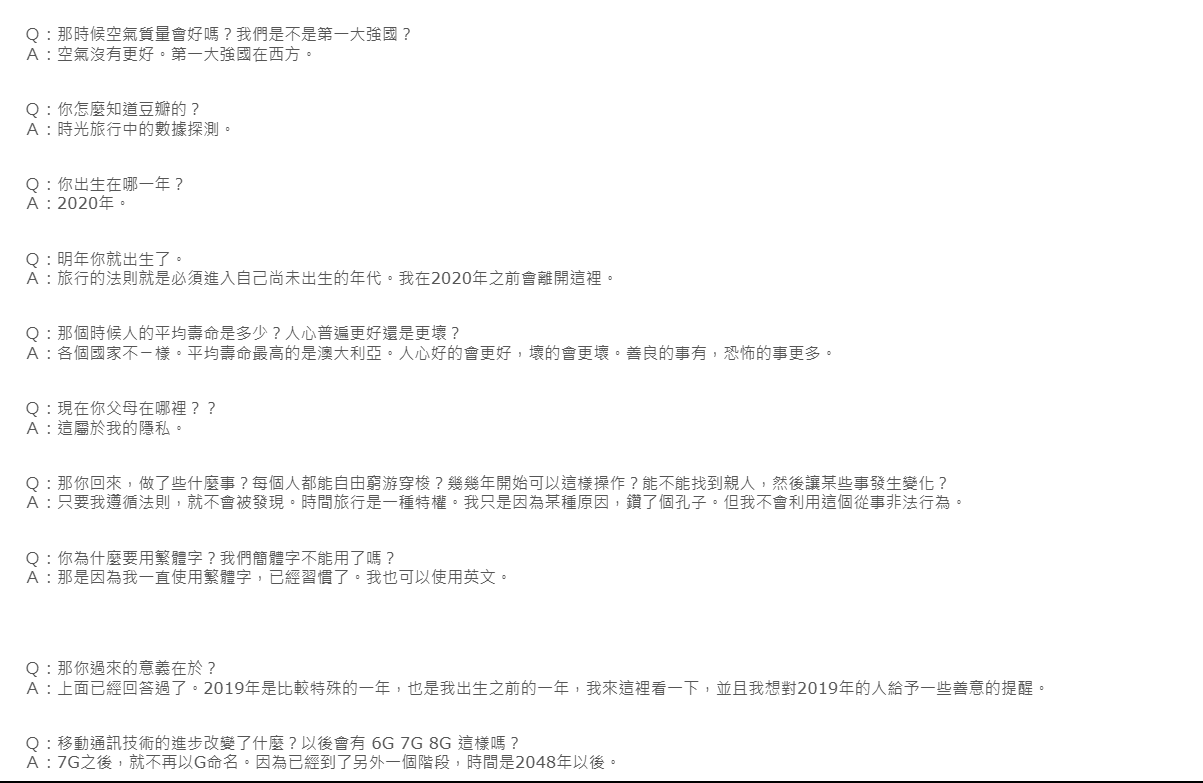 KFK预言