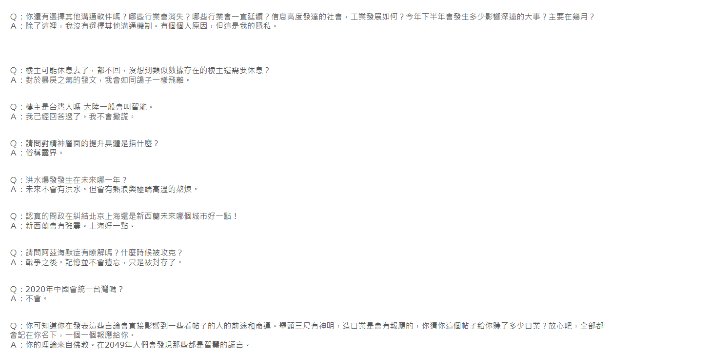 KFK预言