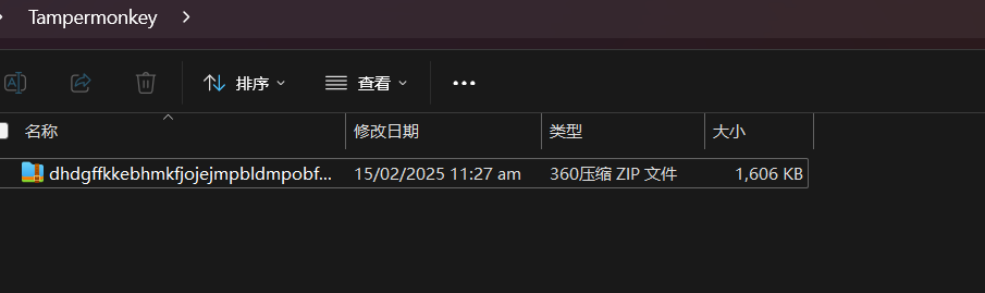 Google插件官网安装失败如何解决