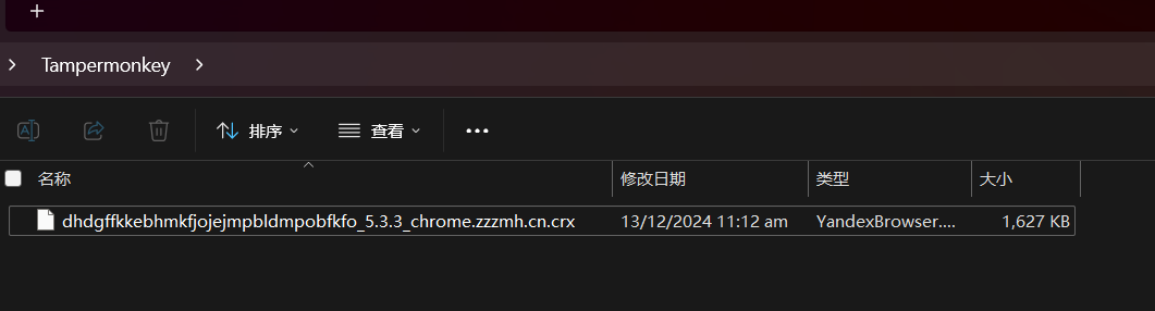 Google插件官网安装失败如何解决