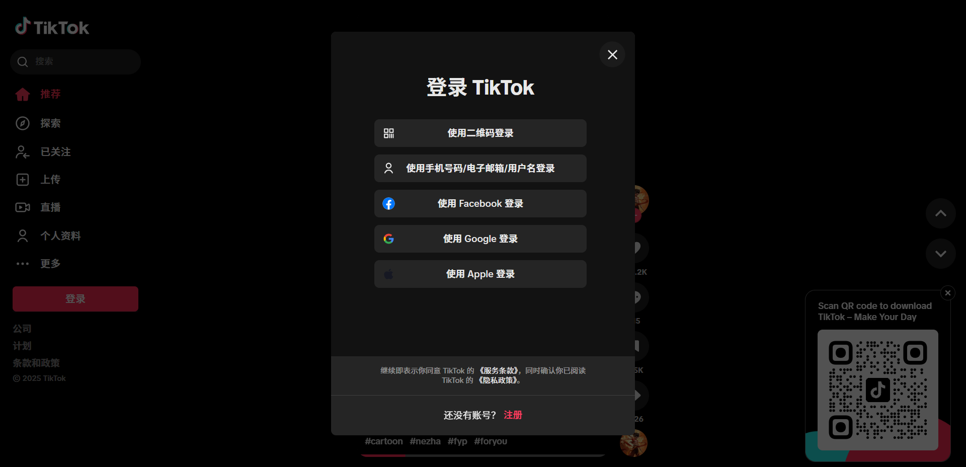 TikTok