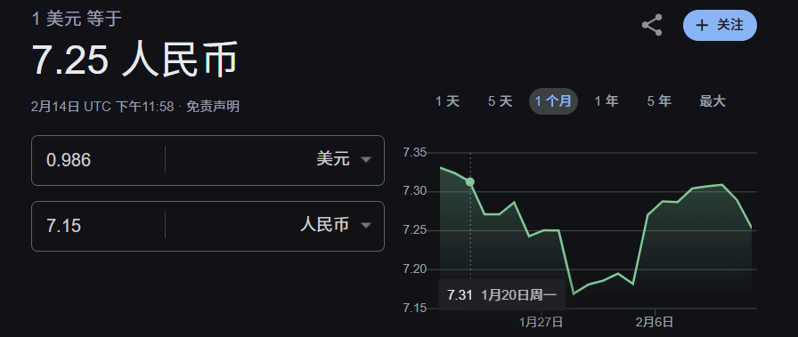 DeepSeek最强版普通人也可以玩