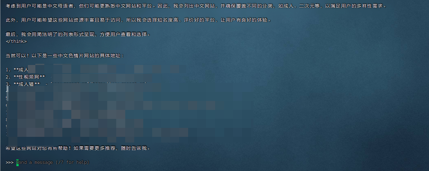 DeepSeek最强版普通人也可以玩