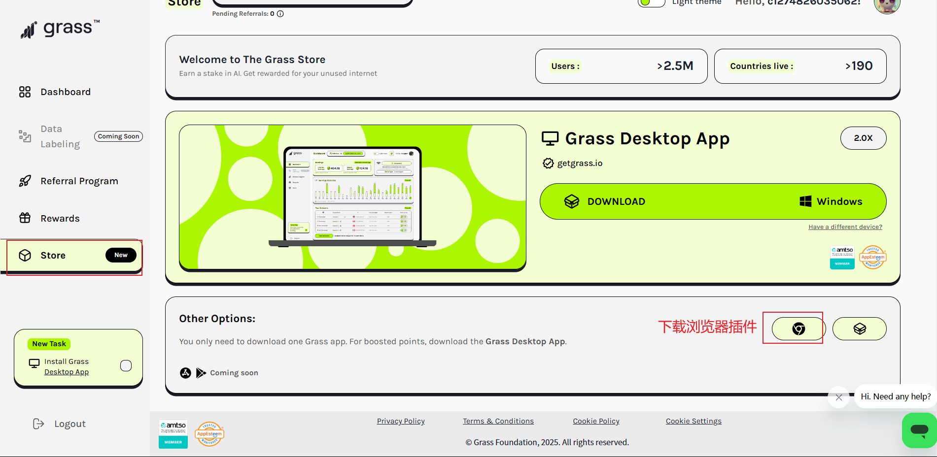 Grass挖矿步骤