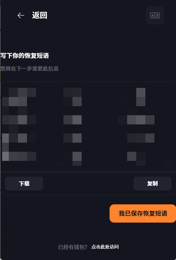 Grass挖矿步骤