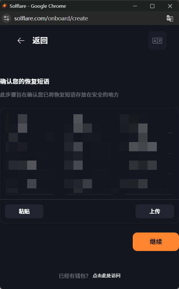 Grass挖矿步骤