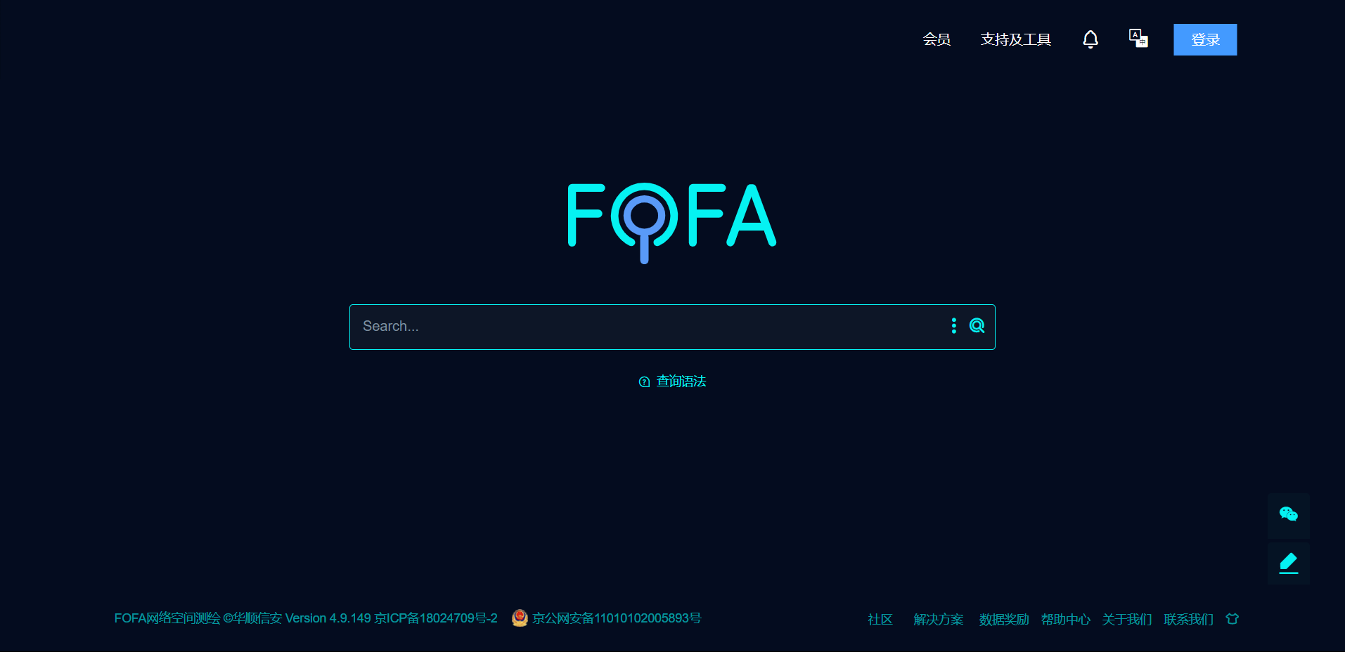 FOFA